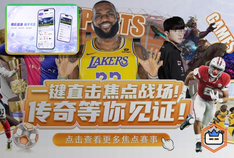 爱游戏客服邮箱安全提醒：先核对再操作