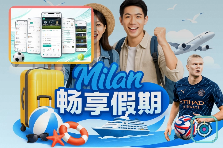 爱游戏 青少年体育课程训练场景